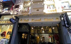 โรงแรมวาลี โคนัค